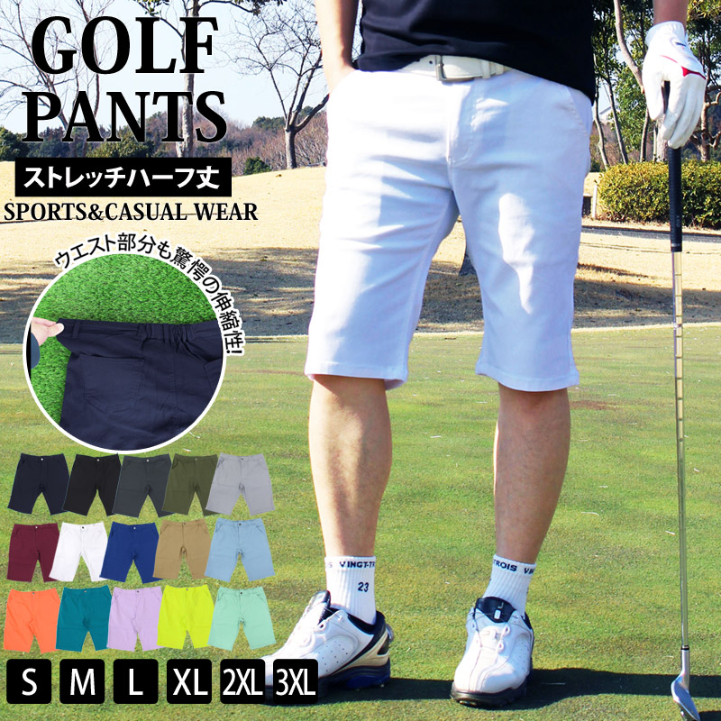 楽天市場】送料無料 ゴルフパンツ メンズ ハーフパンツ ショートパンツ