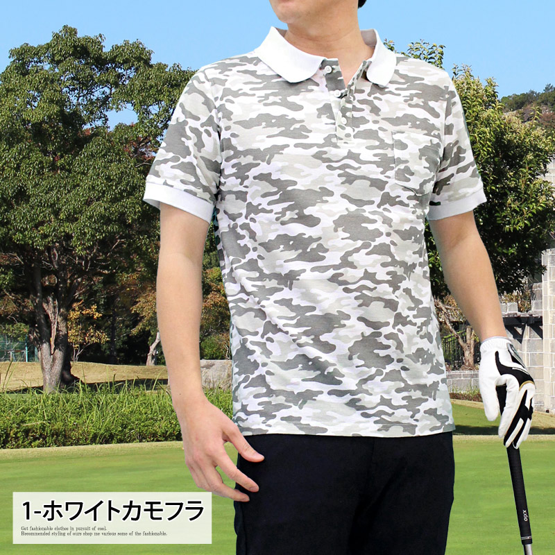 楽天市場】送料無料 ポロシャツ ゴルフ メンズ ゴルフウェア カモフラ