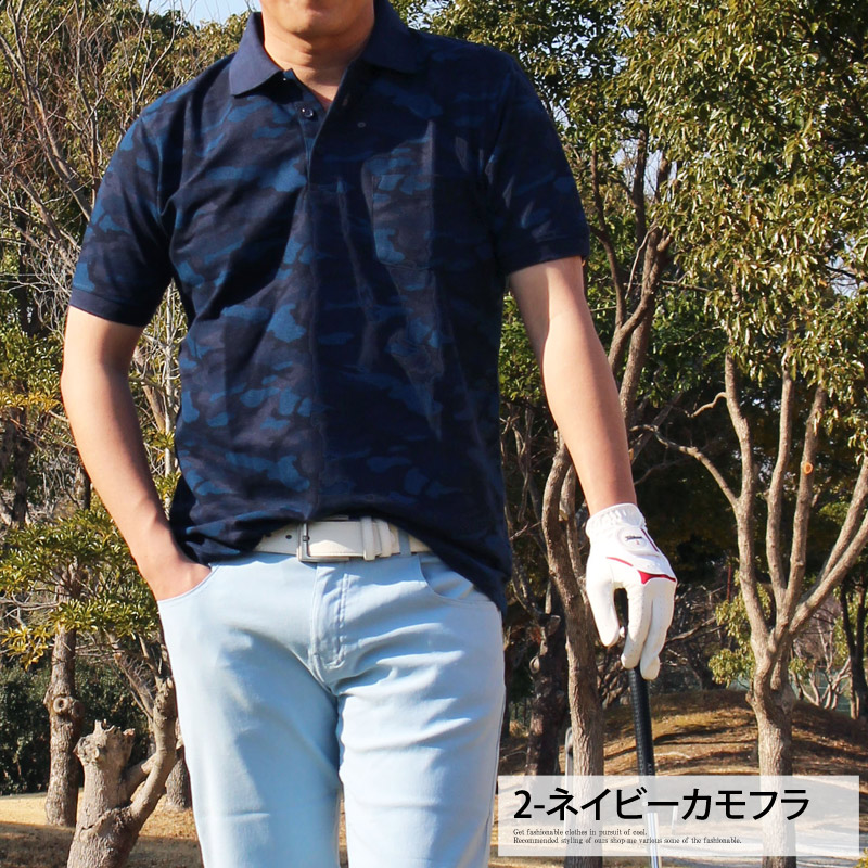 楽天市場】送料無料 ポロシャツ ゴルフ メンズ ゴルフウェア カモフラ