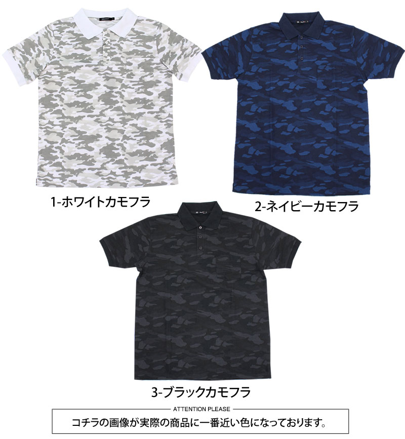 楽天市場】送料無料 ポロシャツ ゴルフ メンズ ゴルフウェア カモフラ