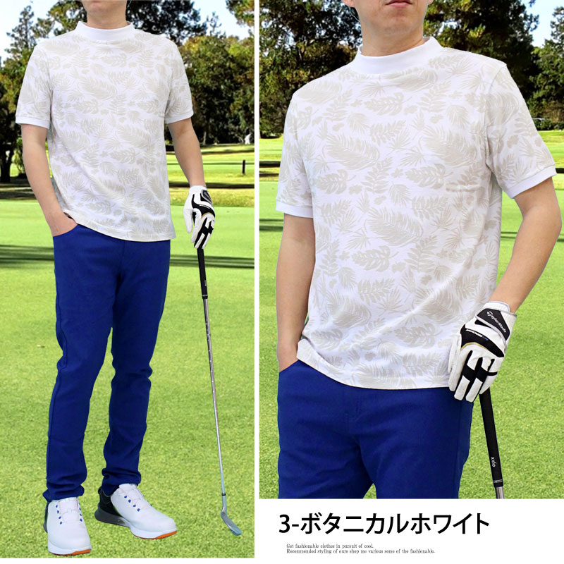 楽天市場】送料無料 ゴルフウェア モックネックシャツ メンズ ゴルフ