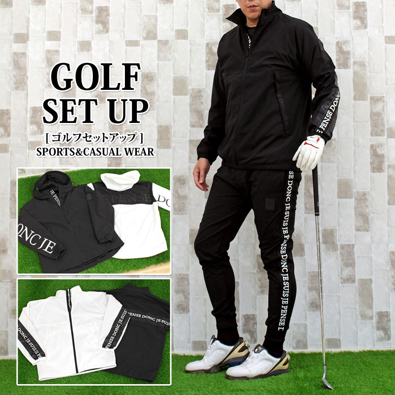 楽天市場】送料無料 ゴルフウェア セットアップ 上下セット メンズ