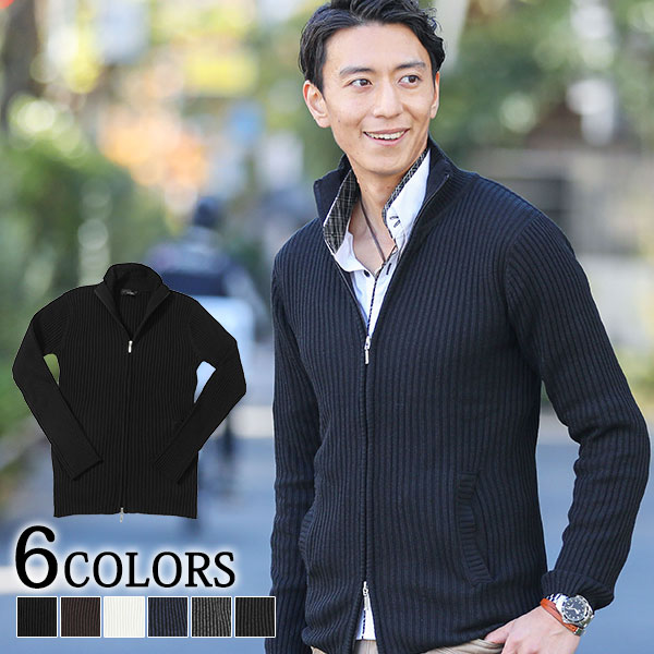 楽天市場】スタンドカラーカーディガン ニット ジップアップ メンズ