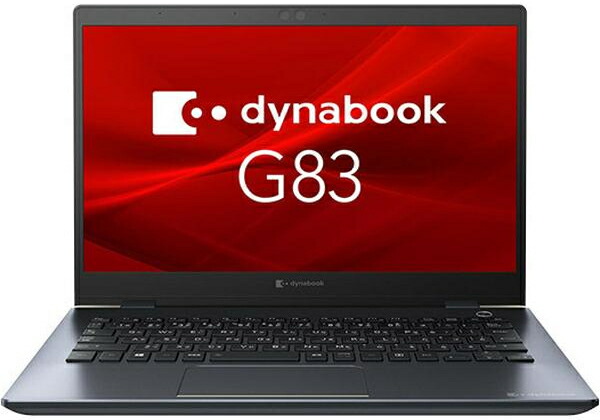 パソコン dynabook G83」の人気商品一覧 | 安い商品を通販サイトから