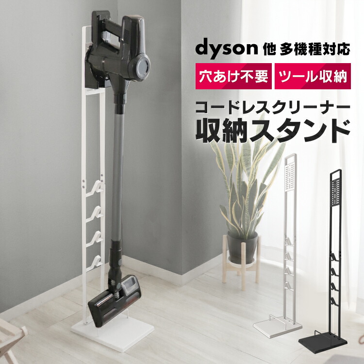 dysonsv18」の人気商品一覧 | 安い商品を通販サイトから探す - 価格.com