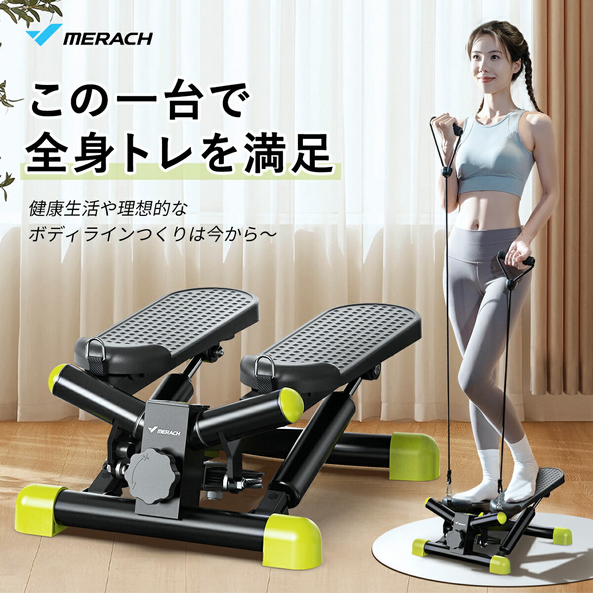 楽天市場】【30％OFF-スーパーSALE限定】ステッパー ダイエット器具