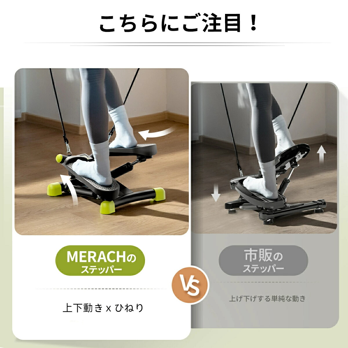 楽天市場】【30％OFF-スーパーSALE限定】ステッパー ダイエット器具