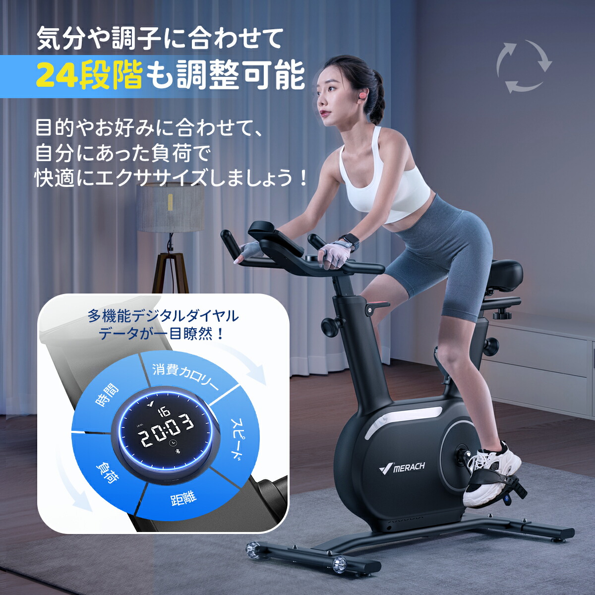 楽天市場】【25％OFF-スーパーSALE限定】【自己発電式・アプリ連携