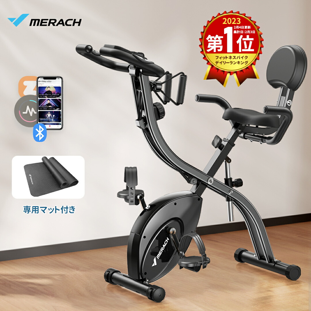 楽天市場】【15％OFFクーポン+2倍ポイント】【アプリ連動&マット付き&3