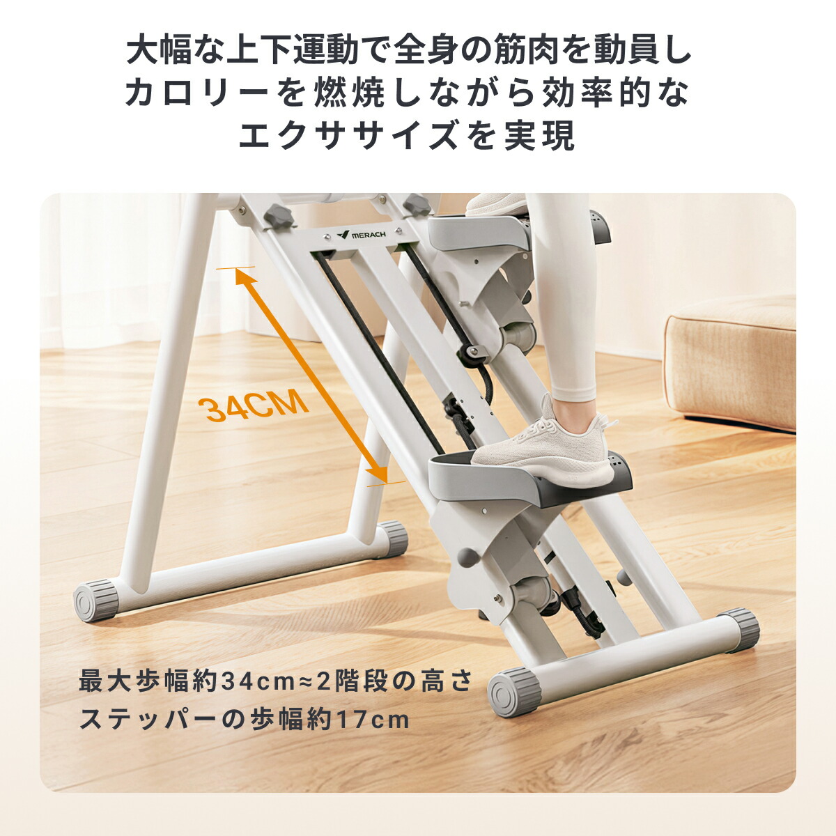 楽天市場】クライミングマシン クライムミル ステッパー 階段
