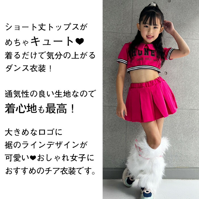 楽天市場】在庫限り チアガール 衣装 上下2点セット チア衣装 コスプレ