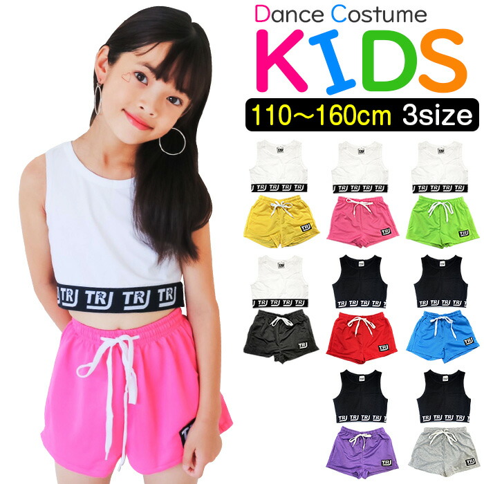 楽天市場】上下2点セット タンクトップ ショートパンツ 女の子 子供服