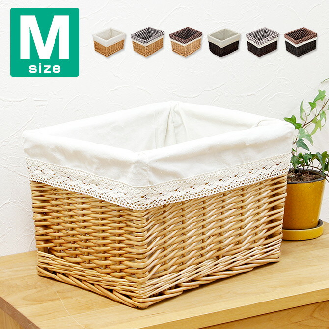 楽天市場】ウィロー製 収納バスケット M カゴ 籐 ラタン ゴミ箱 北欧