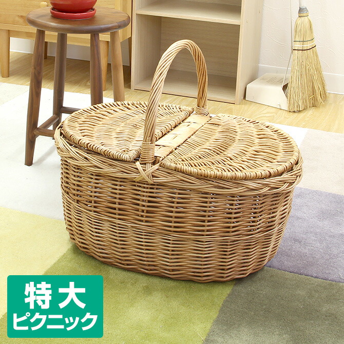 楽天市場】かごバッグ 特大 ワンハンドル トラベル ピクニック