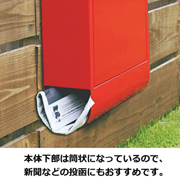 楽天市場】【特典付き】 郵便ポスト ハンドルロック メールボックス