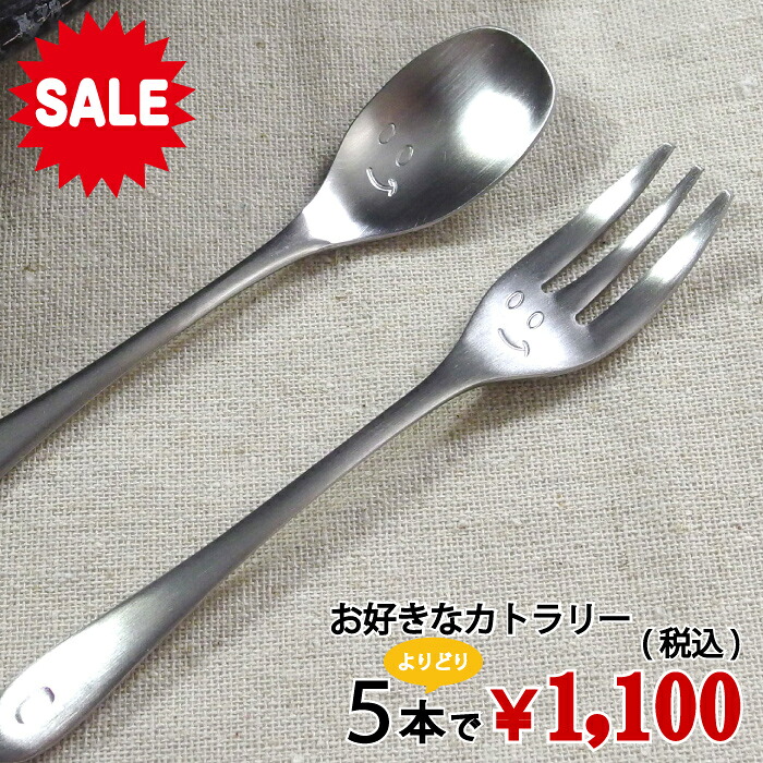 楽天市場】＜期間限定P5倍+20％OFF ￥1100→880＞＜13時迄のご注文