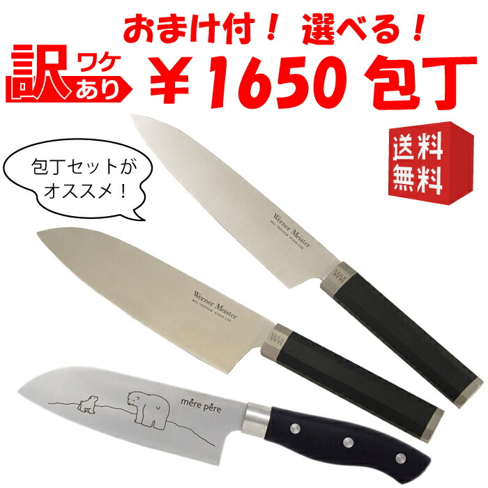 楽天市場】＜期間限定P5倍＞＜13時迄のご注文 当日発送＞【選べる訳