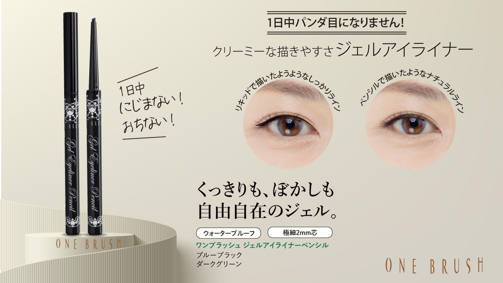 楽天市場】【無添加と天然成分のメリカ公式】アイライナー ペンシル