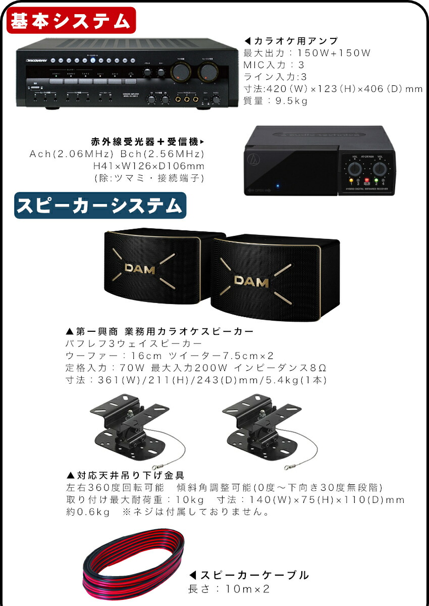 楽天市場】DAM カラオケスピーカーセット ピンク色ワイヤレスマイク2本