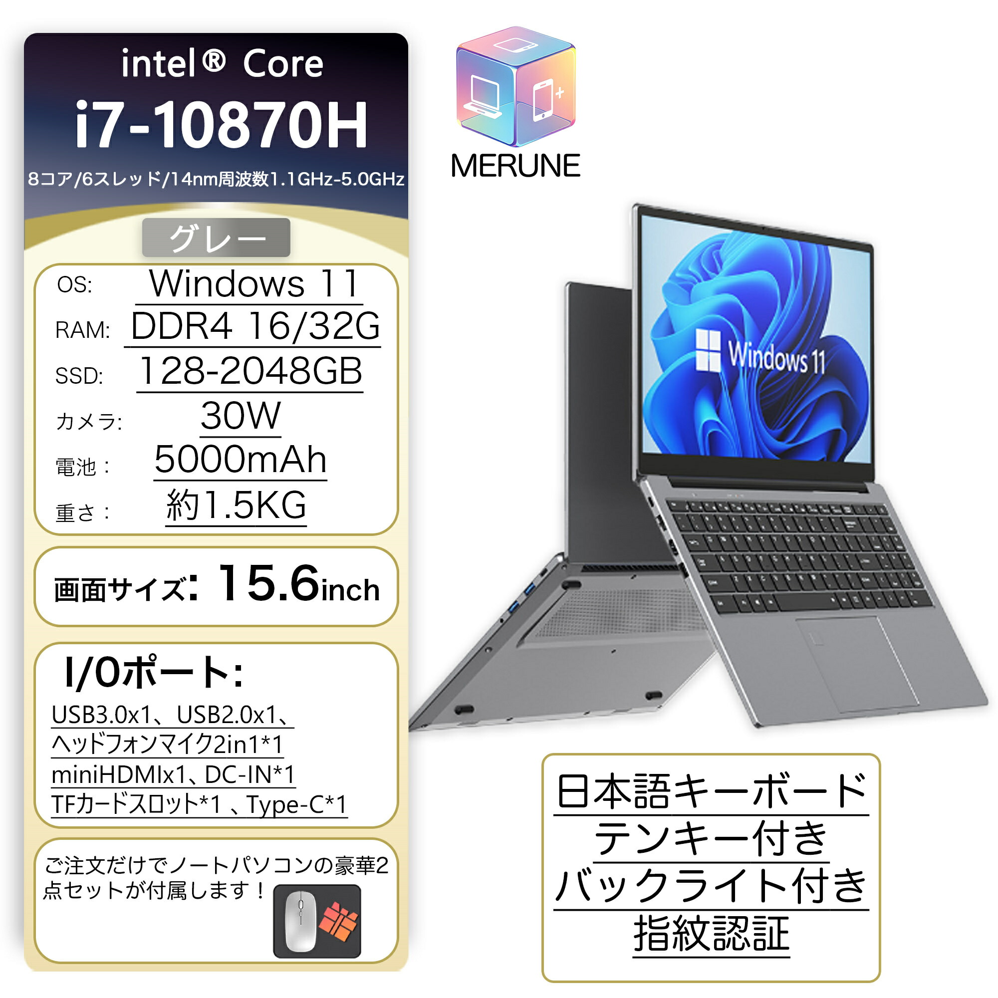 楽天市場】【☆スーパーSALE限定半額☆爆売りOffice搭載☆新品☆】2026