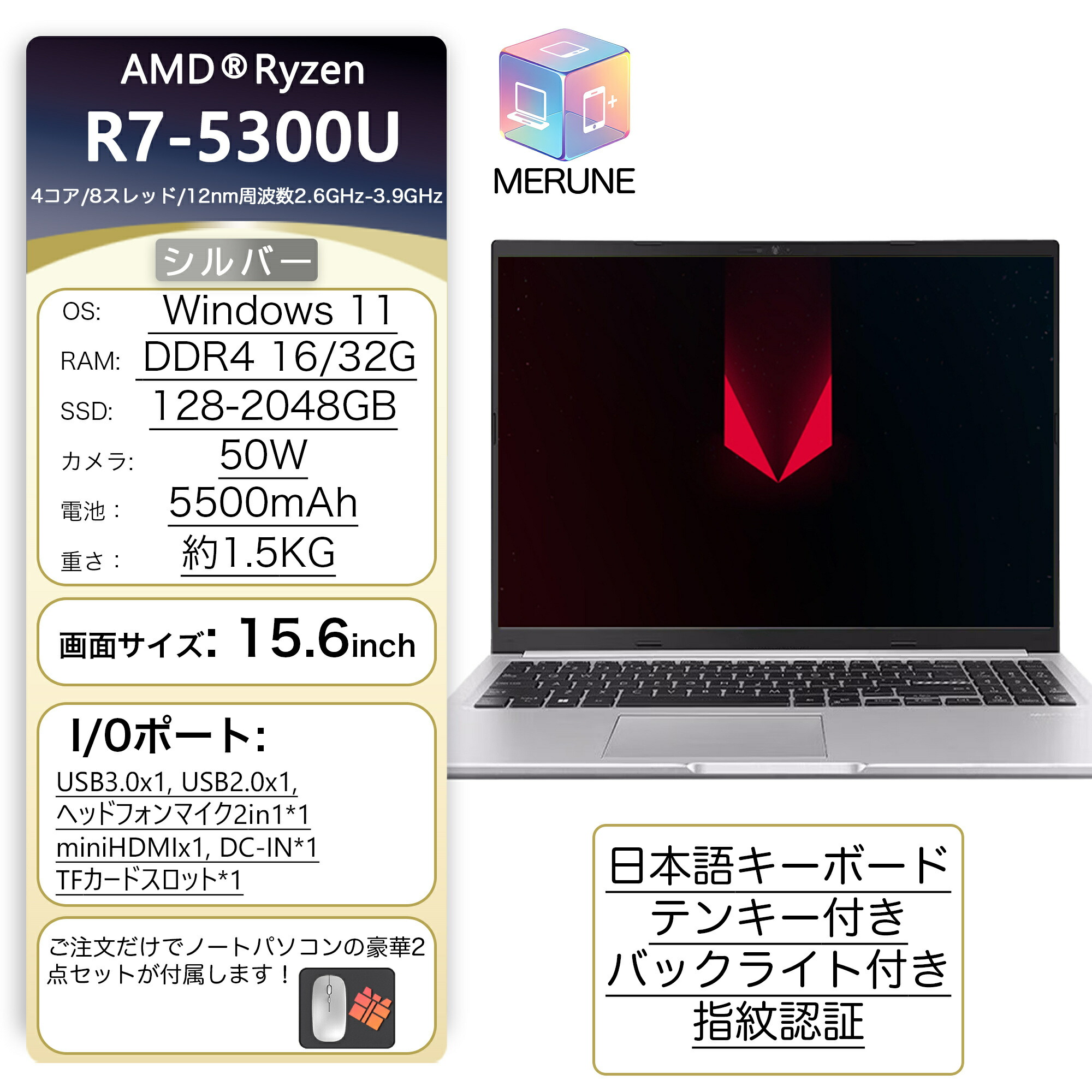 楽天市場】【☆スーパーSALE限定半額☆爆売りOffice搭載☆新品☆】2026