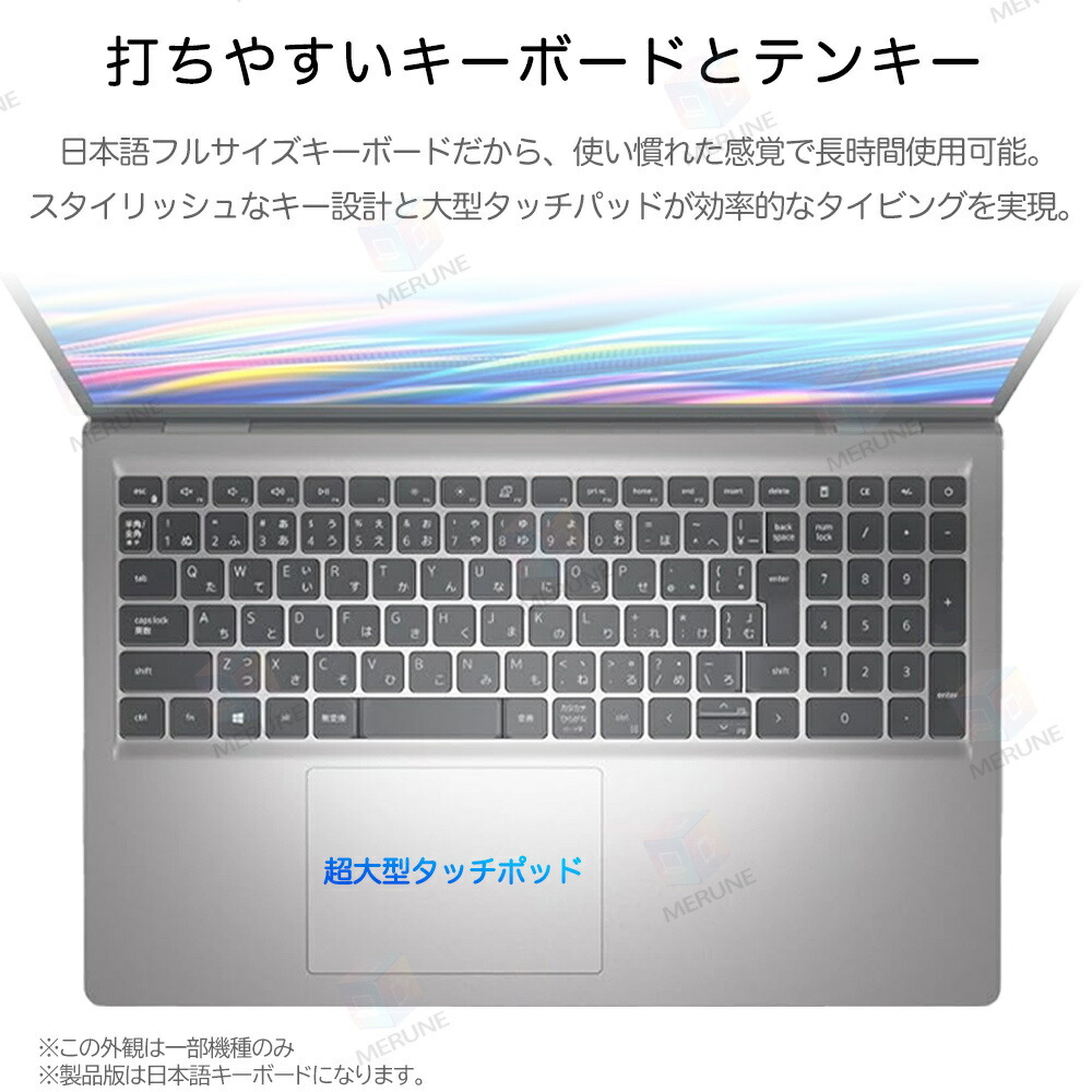 楽天市場】【☆正規品☆爆売りOffice搭載☆新品☆】ノートパソコン