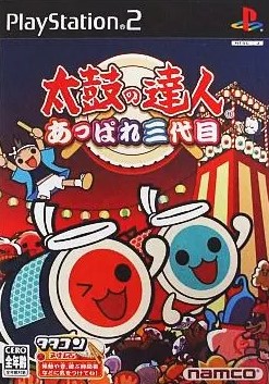 楽天市場】ps2太鼓の達人の通販