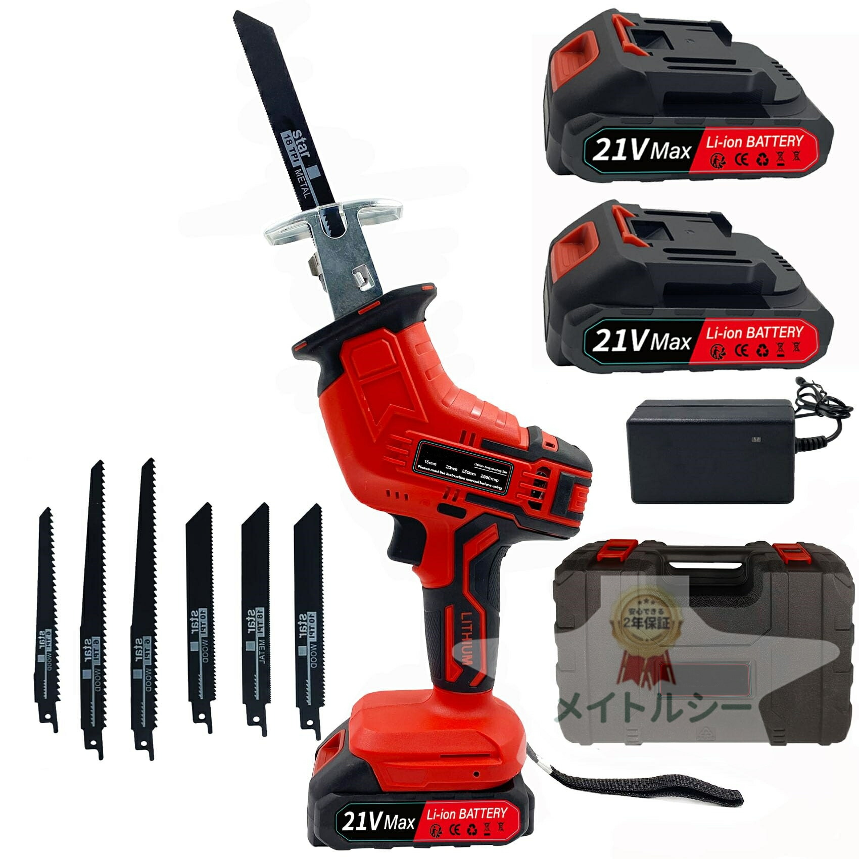 楽天市場】【スーパーSALE限定50%OFF】電動のこぎり 充電式