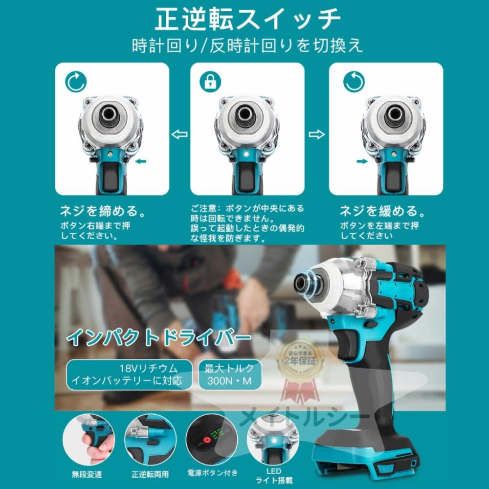 楽天市場】【スーパーSALE限定50%OFF】26点セット 電動インパクト