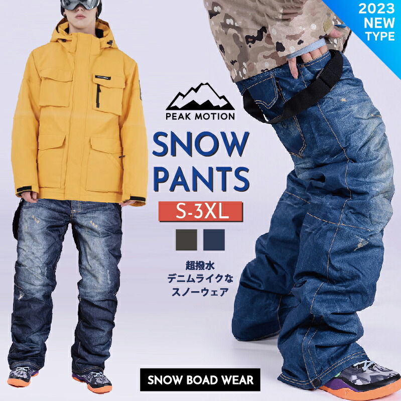 楽天市場】estivo パンツ（メンズウェア｜スノーボード用ウェア