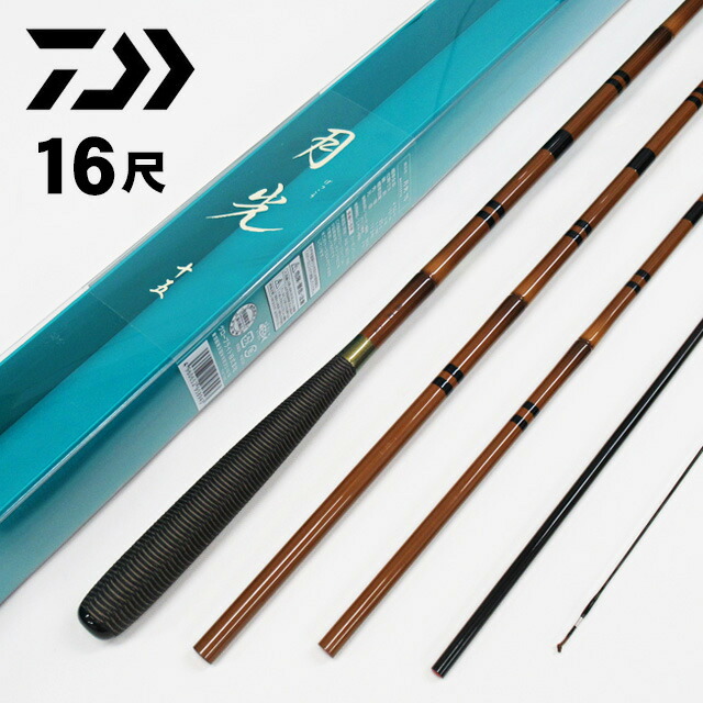 楽天市場】へら竿 16尺の通販