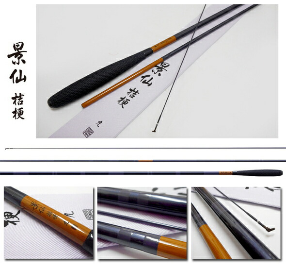 楽天市場】【へらぶな ヘラブナ ヘラ釣り へら用品 釣り 道具】へら竿