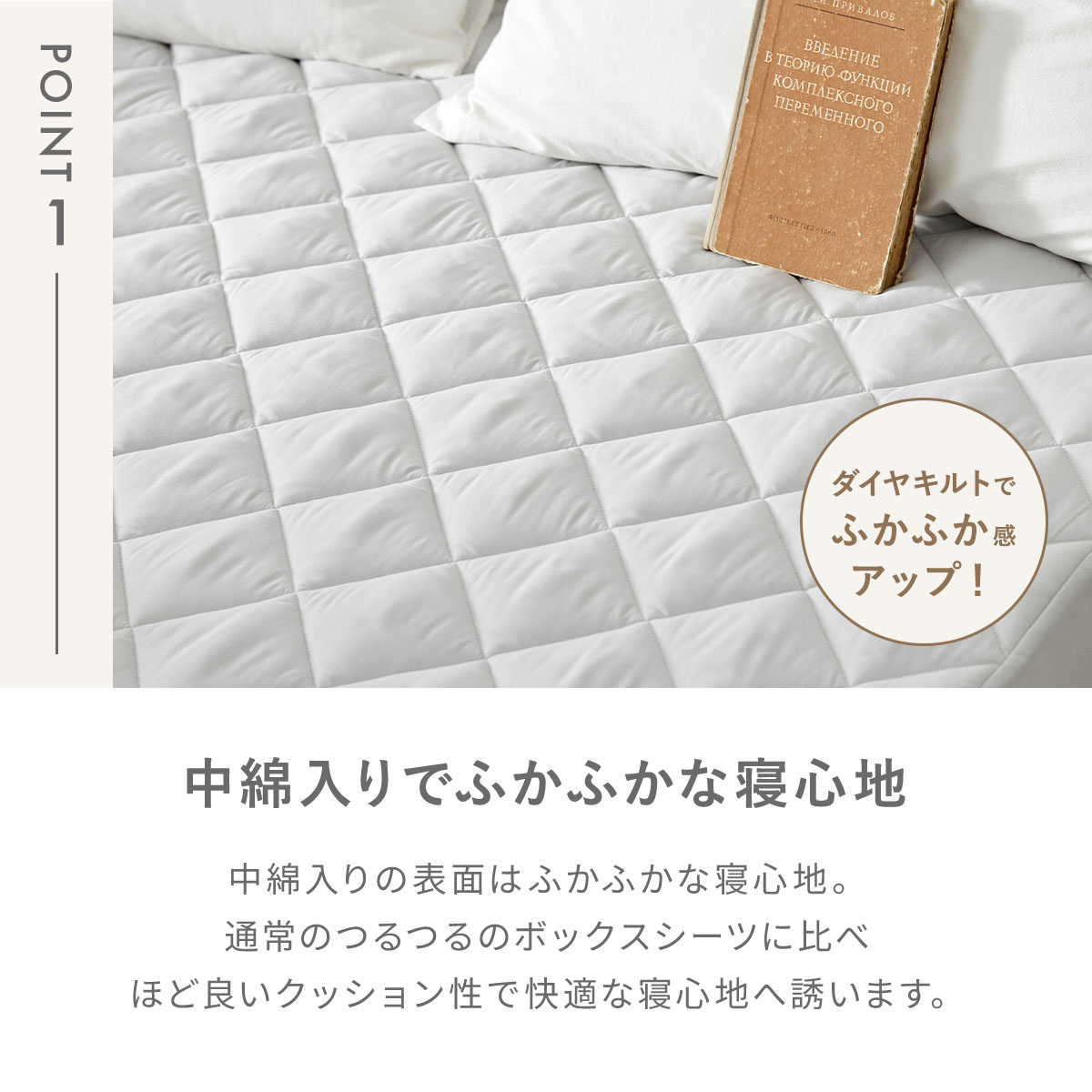 楽天市場】【楽天1位】 ボックスシーツ 一体型 パッド一体型ボックス