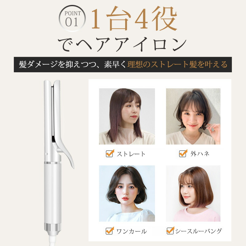 楽天市場】☆スーパーSALE爆安7,600円☆ ヘアアイロン カール