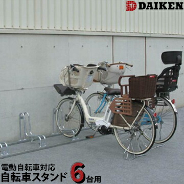サイクルスタンド 自転車スタンド 6台 ガレージ」の人気商品一覧