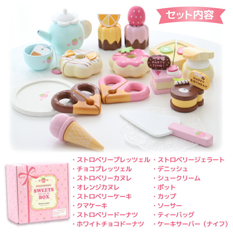 楽天市場】【楽天スーパーSALE】 おままごとセット 木製おもちゃ