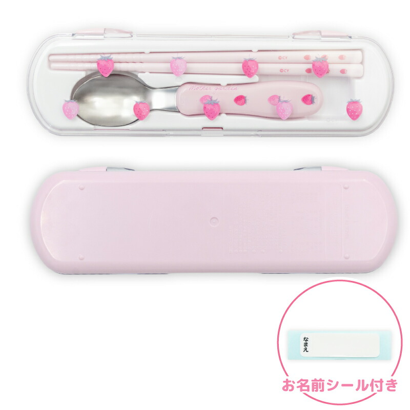 楽天市場】【最大50%OFF CP対象】 マザーガーデン 野いちご コンビ