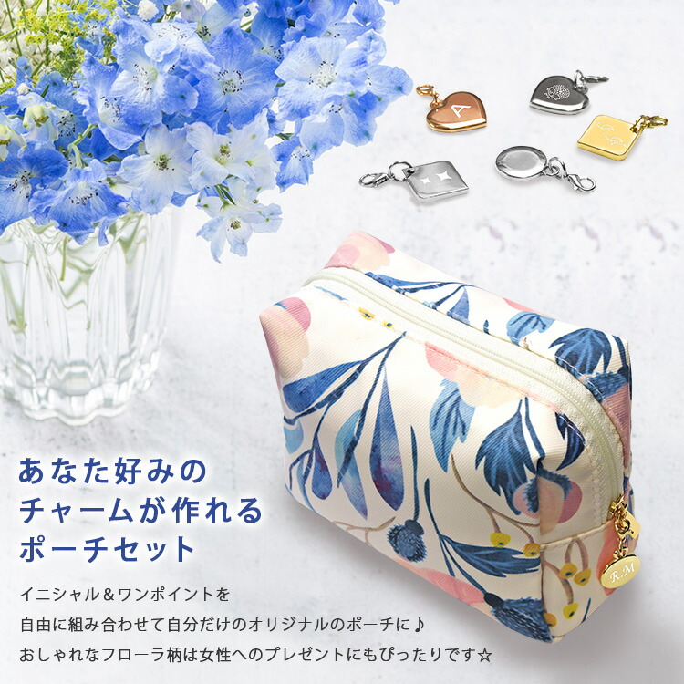 楽天市場】ポーチ 化粧ポーチ 名入れ 名前入り ギフト おしゃれ