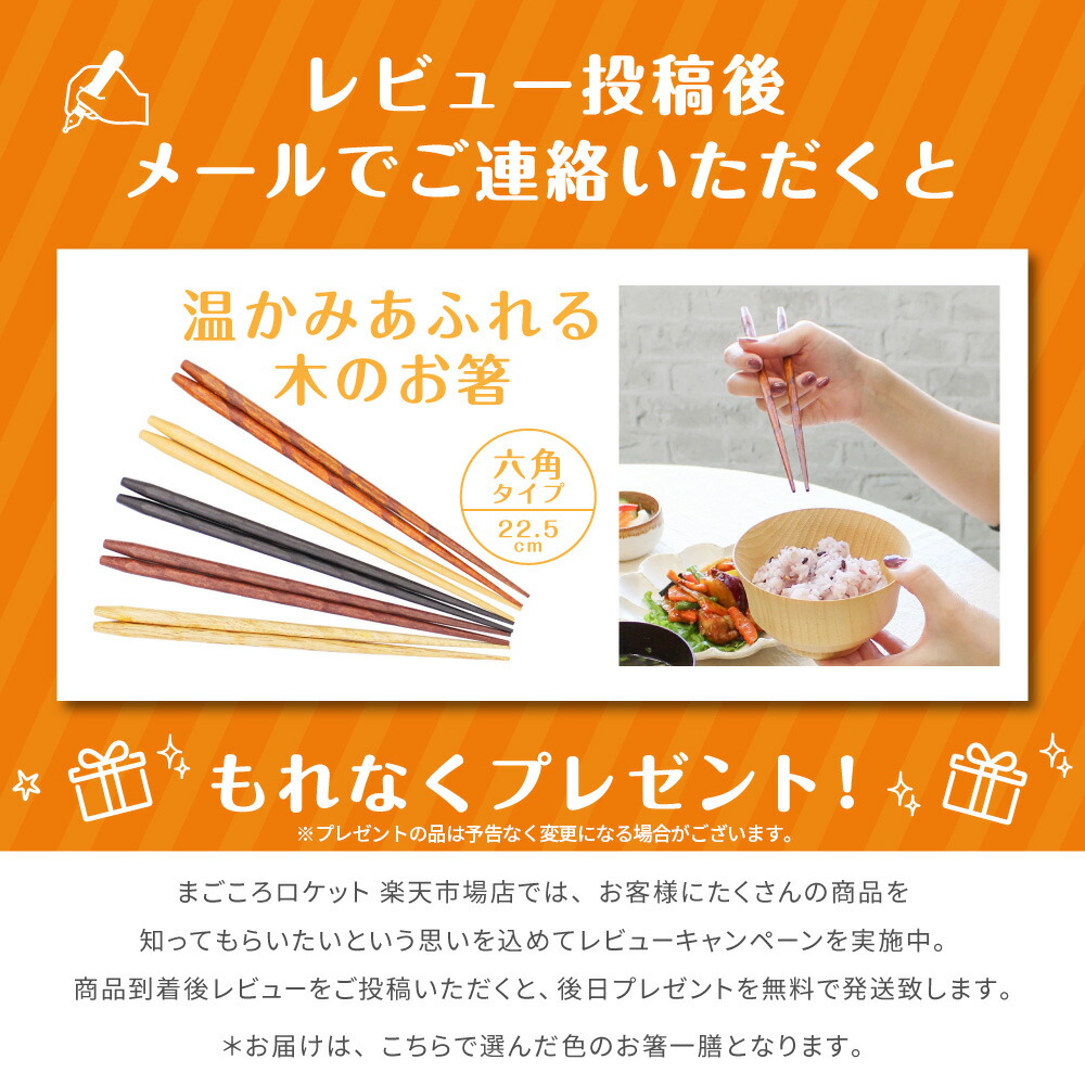 楽天市場】結婚祝い 名入れ 名前入り セット 両親 記念品 記念日 夫婦