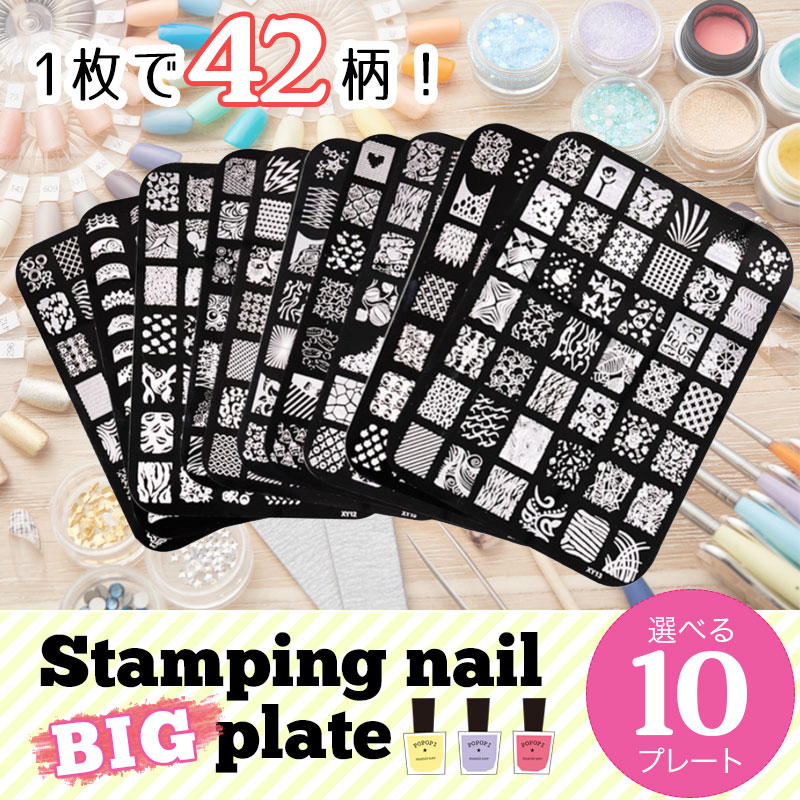 楽天市場】【楽天1位受賞・メール便可】1枚で42柄！スタンプネイル