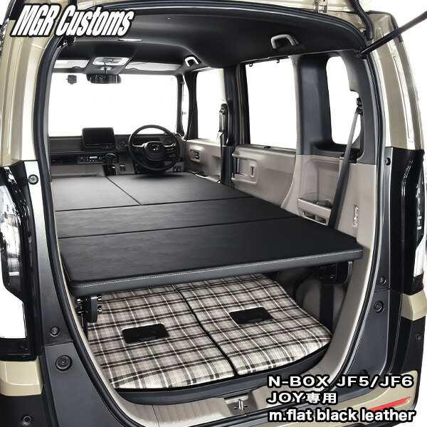 楽天市場】N-BOX ベッドキットJF5/JF6 JOY 専用スタンダードEXm.flat