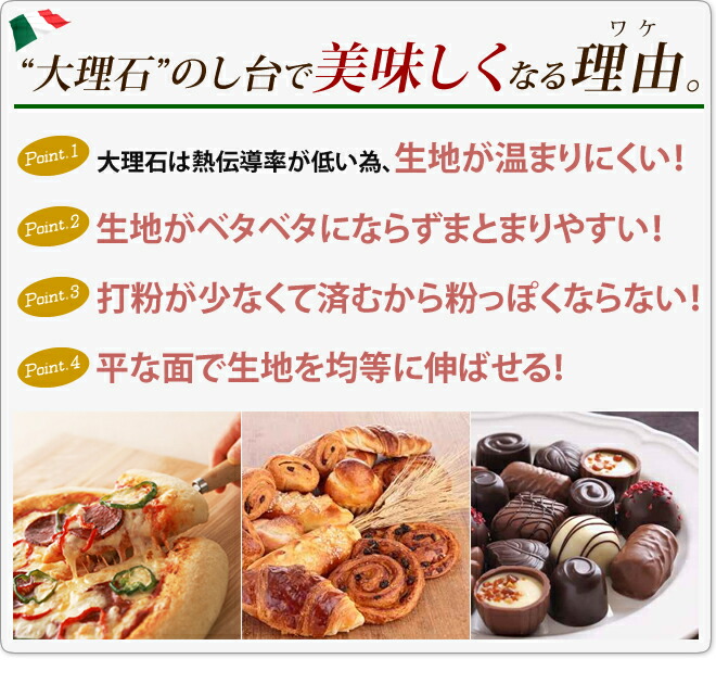 楽天市場】大理石のし台 プロ・業務用幅1000ミリ 奥行450ミリ 厚み約20