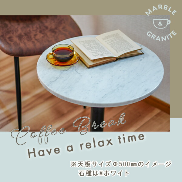 楽天市場】御影石テーブル天板 丸形 Φ500 Gブラック【天板のみ】黒