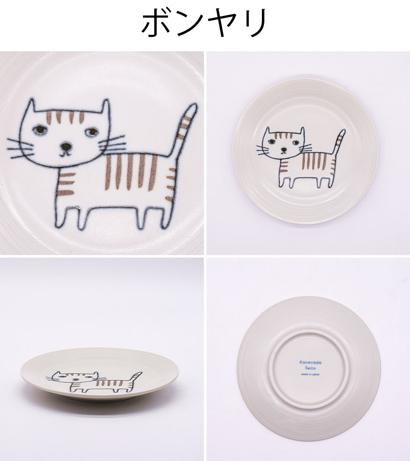 楽天市場】【クーポン利用で10%OFF】食器 和食器 おしゃれ 皿 取り皿