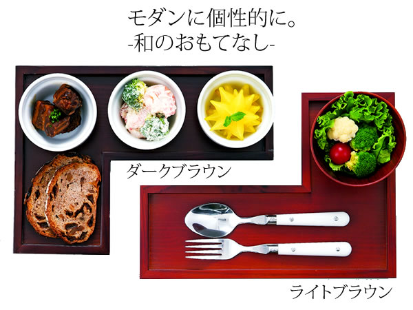 楽天市場】食器 おしゃれ トレー （特価用）L型30cmアレンジトレイ