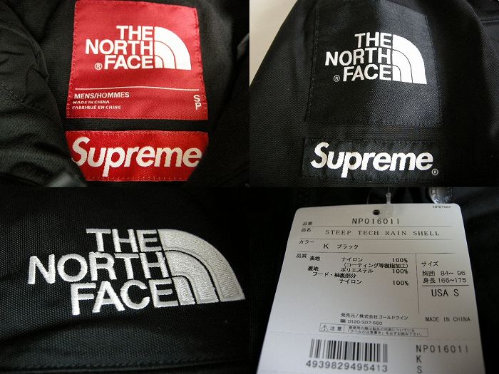 楽天市場】【サイズS】【2016SS Supreme/シュプリーム/The North Face