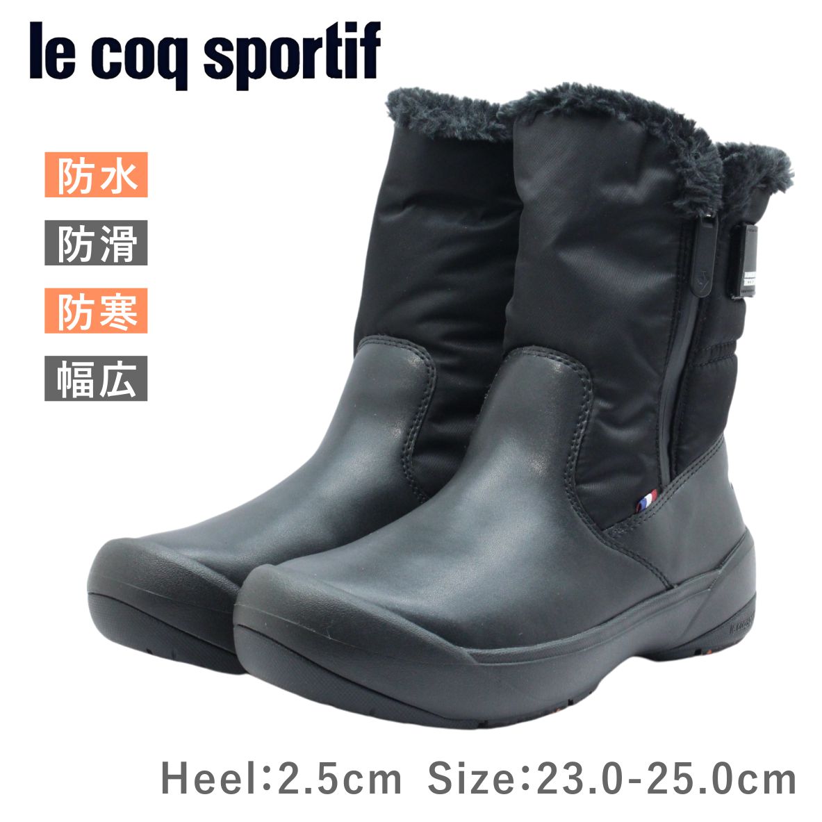 楽天市場】le coq sportif ルコック スポルティフ LU4FBT81LZ