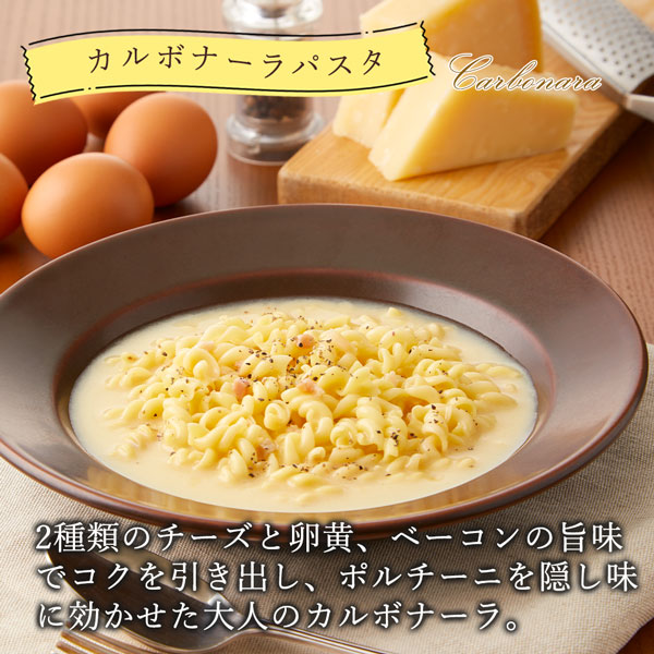 楽天市場】【公式】マイクロダイエットリゾット&パスタミックスパック