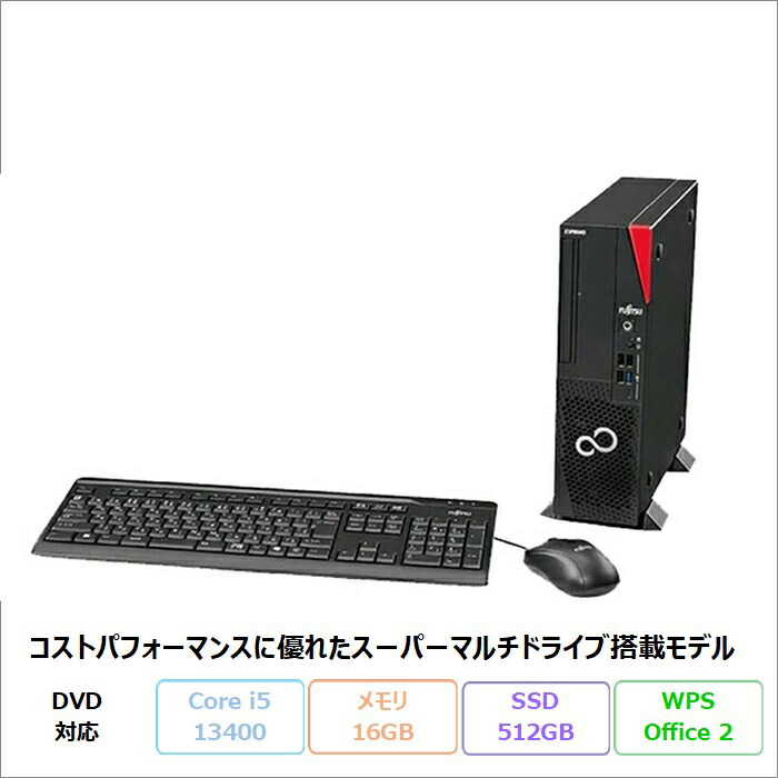 楽天市場】デスクトップパソコン 未使用の通販