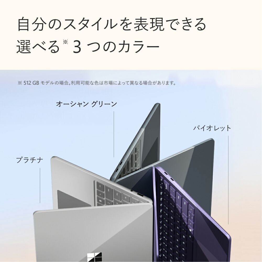 楽天市場】【Microsoft 公式ストア】Surface Laptop 13 インチ